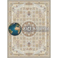 Иранский ковер Persia lux 280 Бежевый